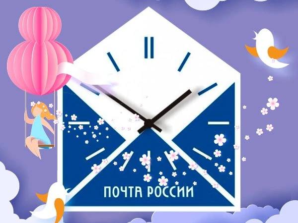 Способы доставки открыток в России