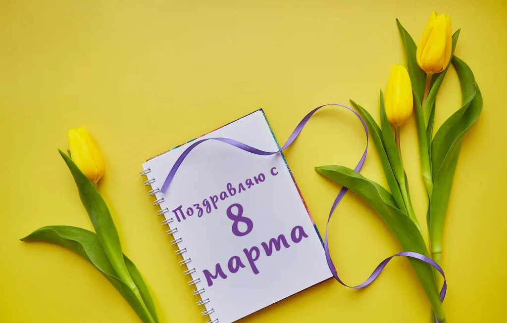 Форматы и размеры поздравительных открыток